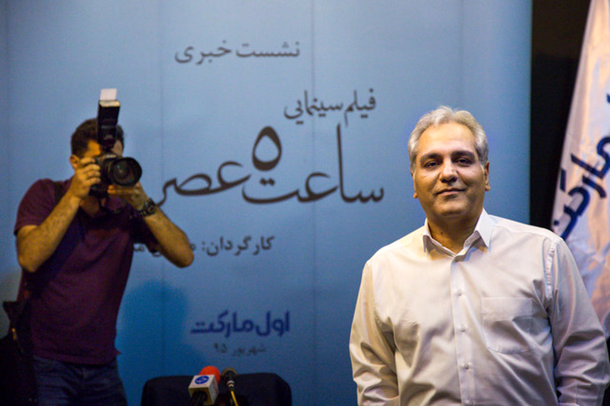 عکس های مهران مدیری