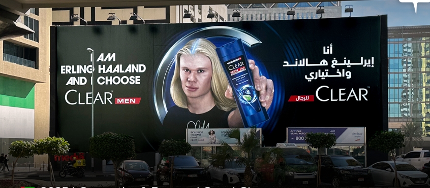 ارلینگ هالند تبلیغات