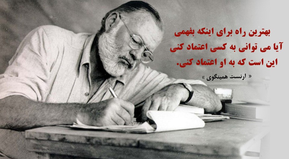 زندگی نامه ارنست همینگوی