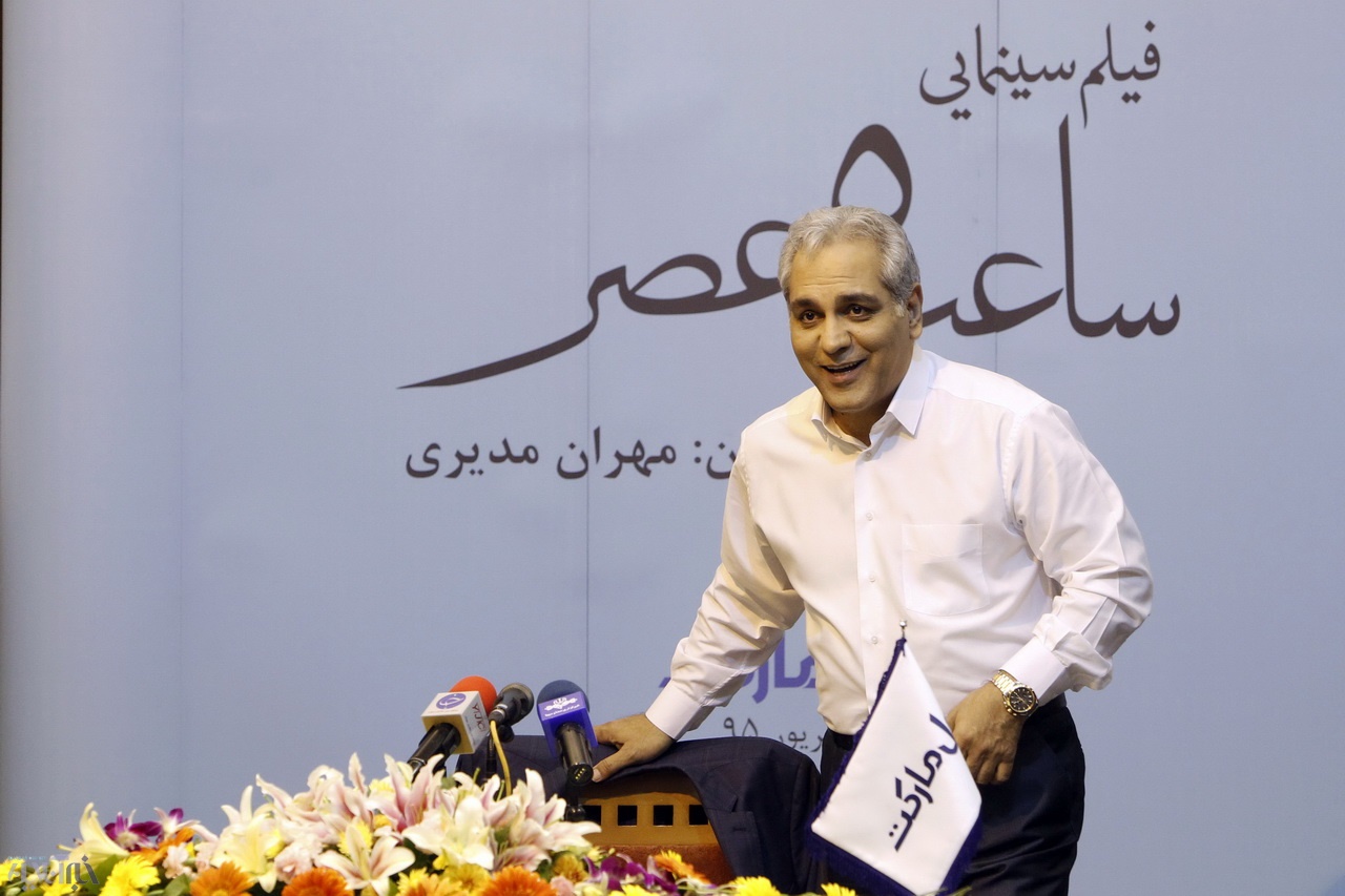 مهران مدیری ساعت 5 عصر