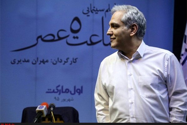 عکس مهران مدیری برای کامپیوتر