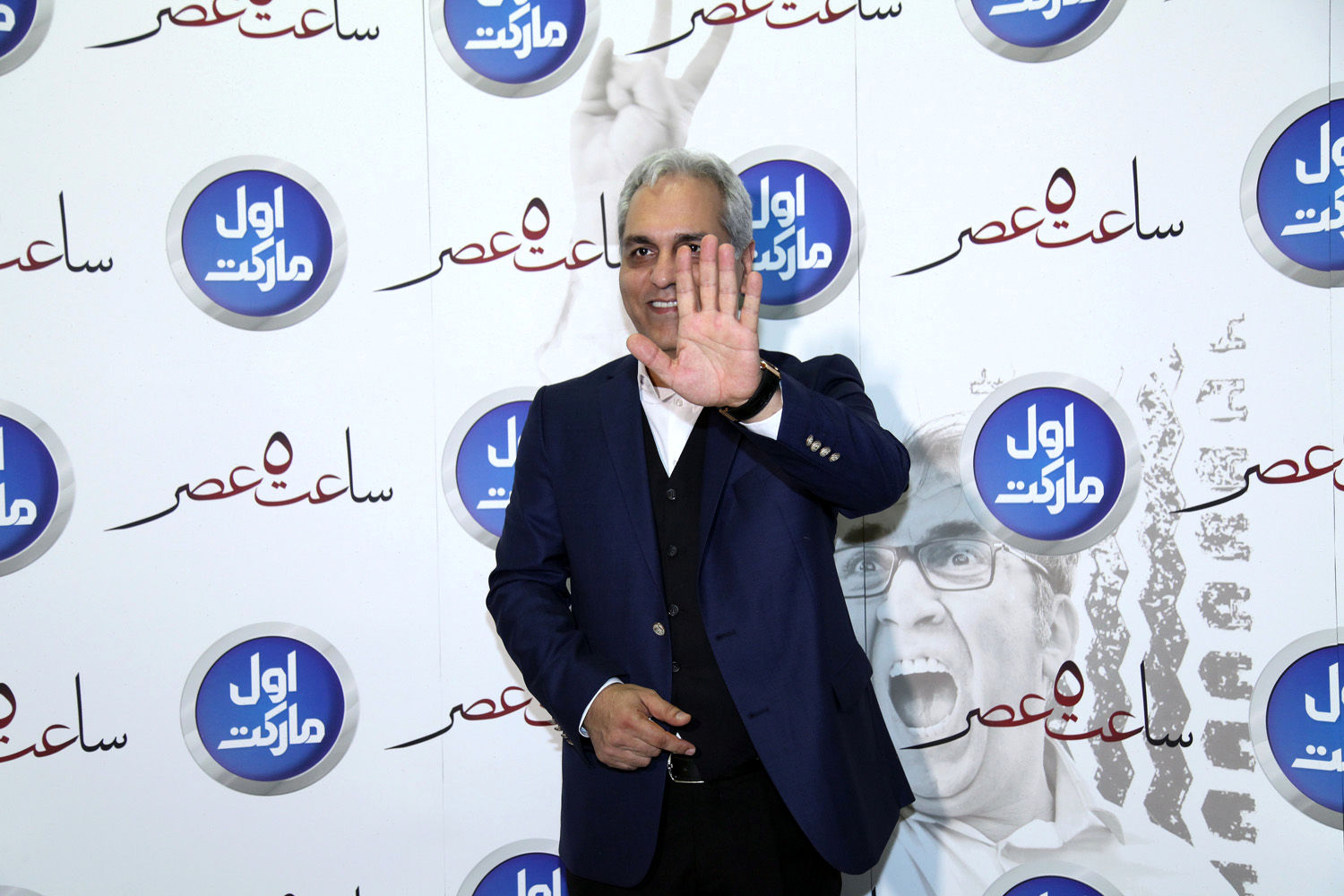 عکس مهران مدیری