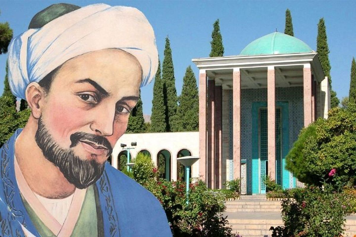 سعدی شیرازی عکس