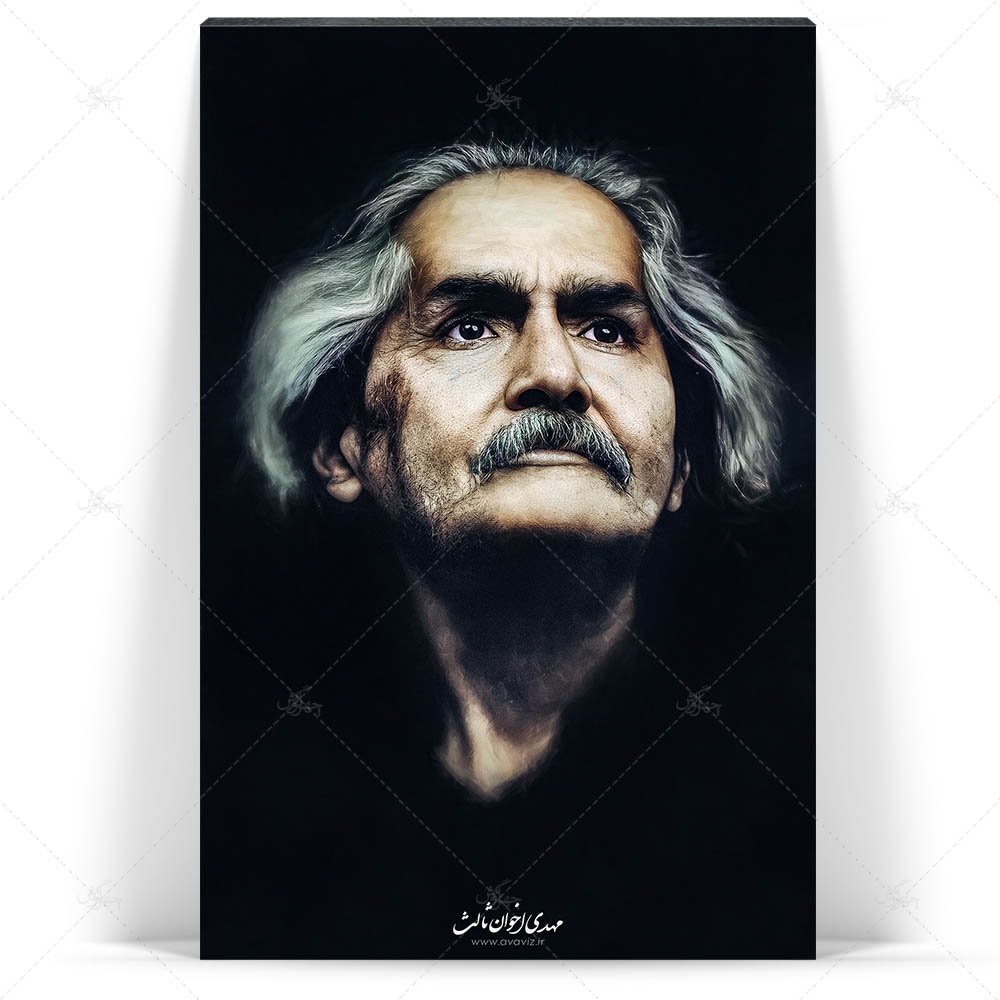 عکس مهدی اخوان ثالث