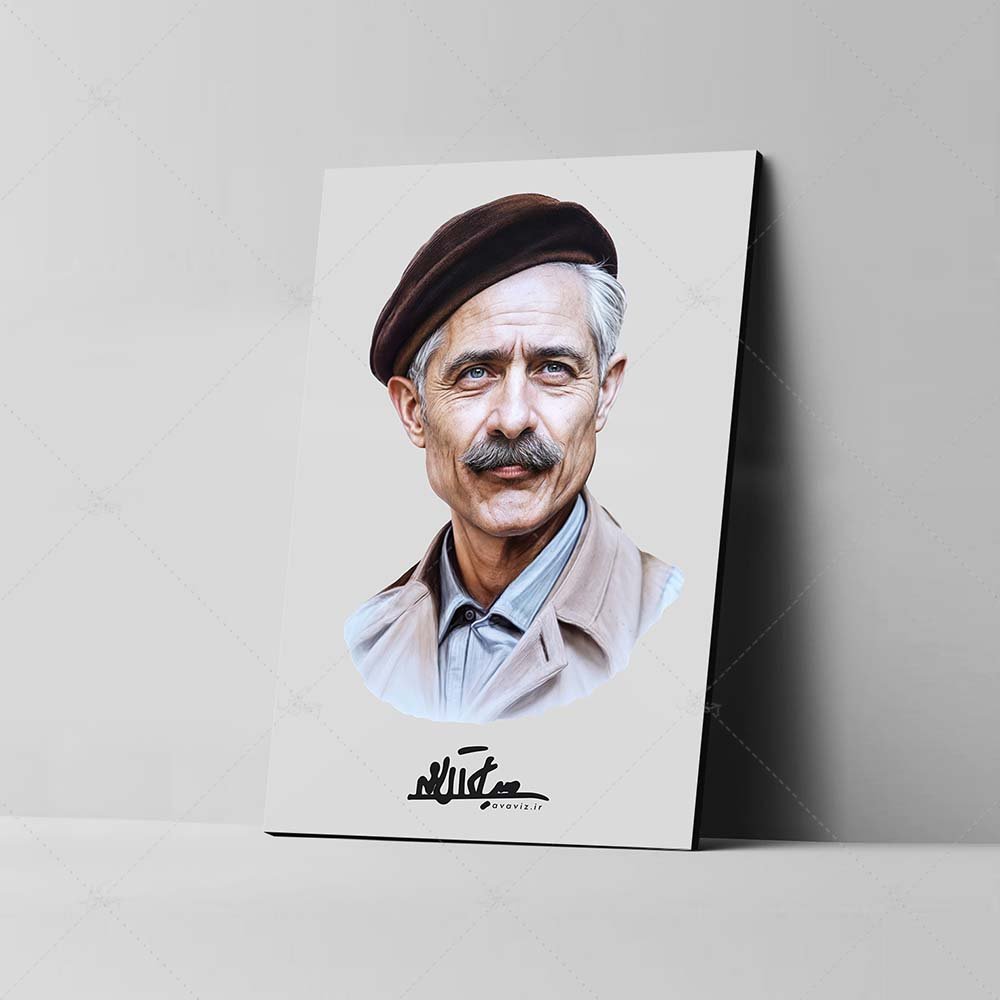 عکس جلال آل احمد 2025