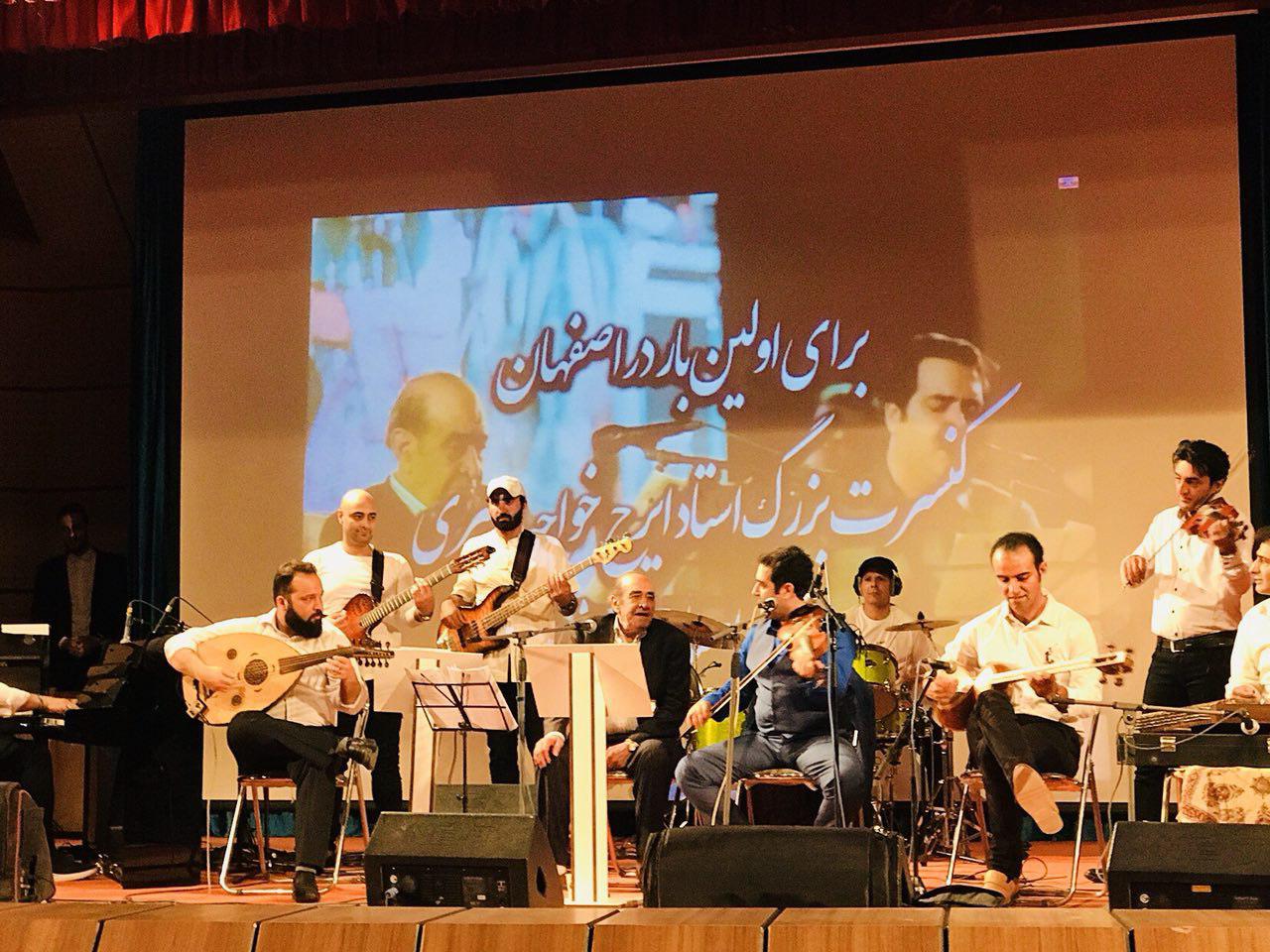 ایرج خواجه امیری کنسرت