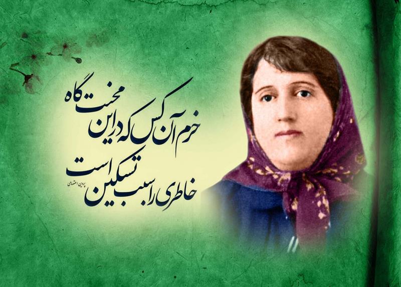 عکس پروین اعتصامی برای موبایل